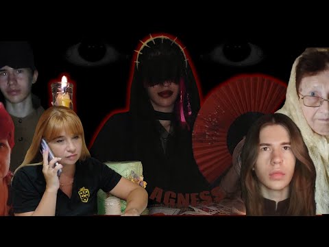 Видео: ГАДАЛКА ИЛИ ШАРЛАТАНКА ?
