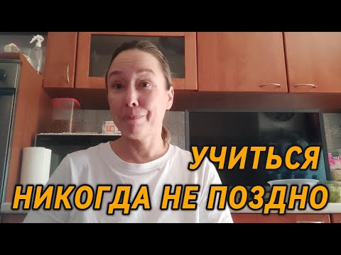 Видео: ЧТО ИЗУЧАЮ / ОГОРОД / МЫСЛИ ВСЛУХ