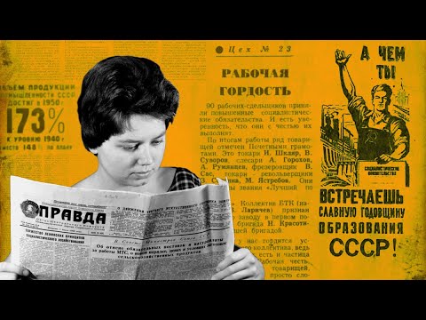 Видео: Негодные люди, грех перед родиной и фотоаппараты СССР. Союзпечать #4