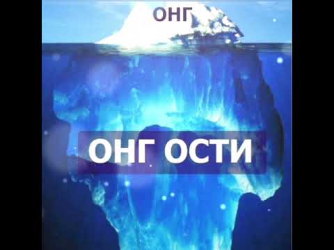 Видео: Онг ости бузгунчи блокларидан шифоланиш медитацияси. Психолог Зафарбек