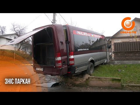 Видео: Не пропустив легковик і зніс паркан: у Рівному сталася ДТП із травмованими