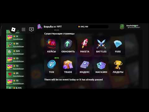 Видео: Выбил 2 Пепе за раз