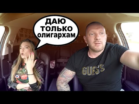 Видео: Ушлая содержанка хотела развести таксиста на 60к / the girl tried to cheat the taxi driver for money