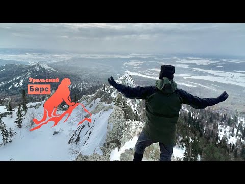 Видео: Одиночный лыжный поход 163 км / Уральский Барс 2 этап зимой / winter solo hike in the Ural taiga