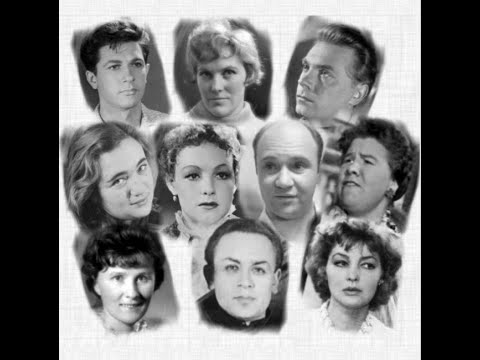 Видео: Школа-студия МХАТ, выпуск 1955 года. Десять лучших