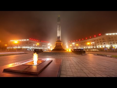 Видео: История Вечного огня. Мемориал на площади Победы и в Брестской крепости