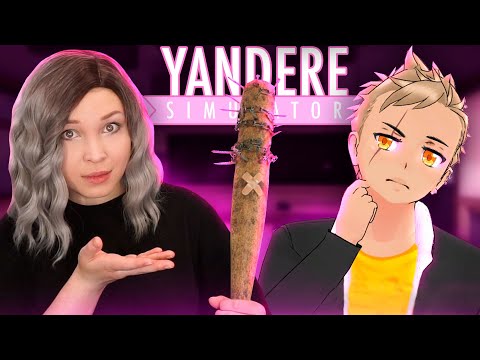 Видео: КРАФТ В МАСТЕРСКОЙ И ВСЕ НАГРАДЫ! [Прохождение Yandere Simulator]