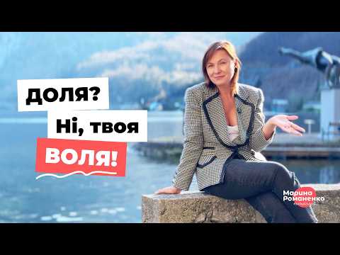 Видео: Після 40-ка вже пізно?