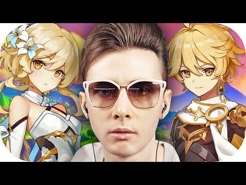 Видео: ХЕСУС ИГРАЕТ В GENSHIN IMPACT ► НОВОЕ ОБНОВЛЕНИЕ 2.0 ► СЛОМАЛ ИГРУ
