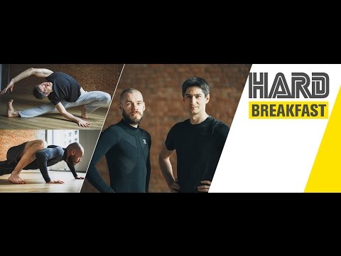 Видео: Полное занятие от HBFC