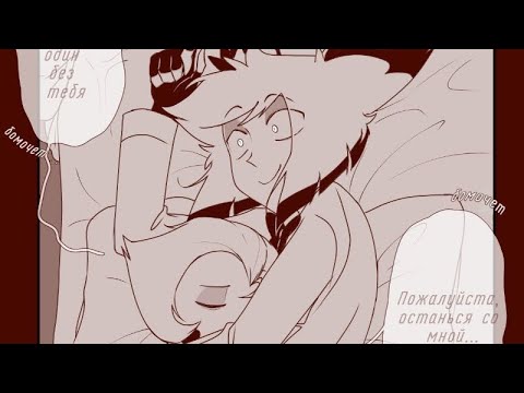 Видео: Озвучка от Олесята 2.0. "Уставший"