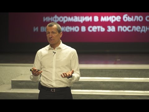 Видео: Ректор «Сколково» Андрей Шаронов «О важности трансформации любого из нас»