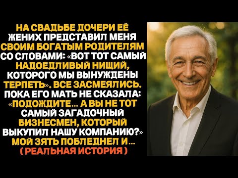 Видео: Секреты моего сына: правда, которую открыл юрист