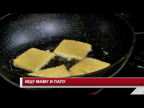 Видео: ИЩУ МАМУ И ПАПУ 03 10