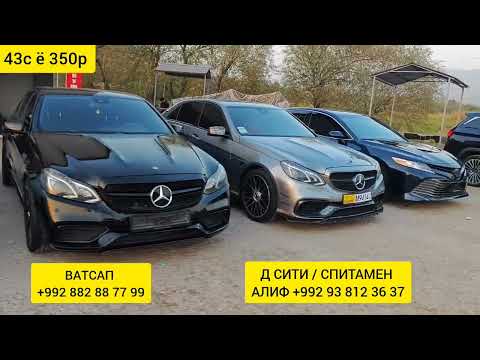 Видео: Старти бе акли 43сомона братои нар РАЧАБОВ 03