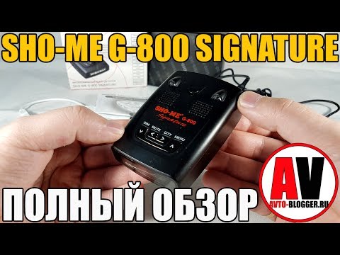Видео: SHO-ME G-800 Signature. Подробный обзор