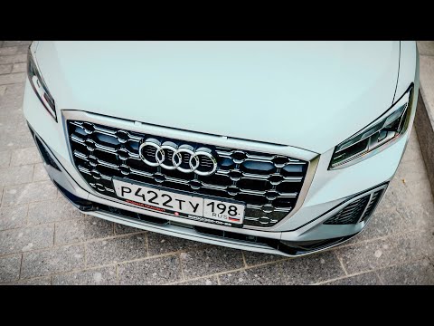 Видео: МАЛЕНЬКИЙ НЕМЕЦКИЙ ЛОНГ ИЗ КИТАЯ ЗА 2 МИЛЛИОНА РУБЛЕЙ. AUDI Q2L.