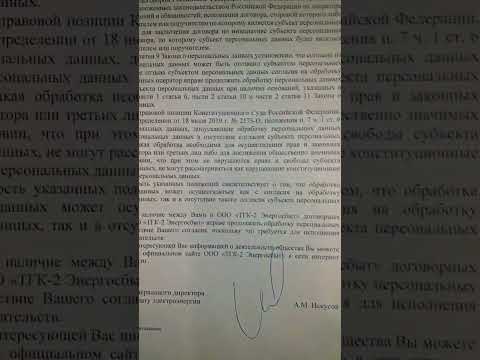 Видео: ТГК -ОТВЕТ смех! Я покупаю сама у гарантированного поставщика