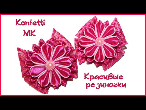 Видео: Очаровательные бантики для новичков