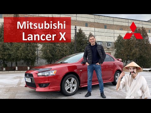 Видео: Обзор Mitsubishi lancer X 2.0 Можно ли покупать и почему он похож на игрушку