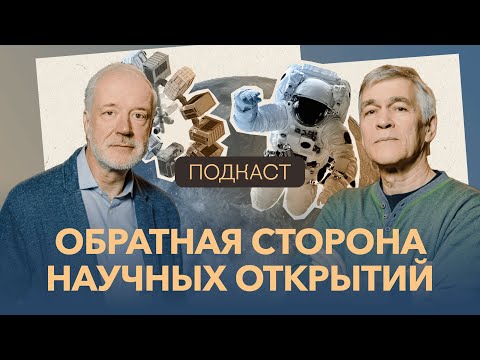 Видео: Встреча с Хокингом, слепые космонавты на Луне и главные кумиры. Сурдин и Семихатов
