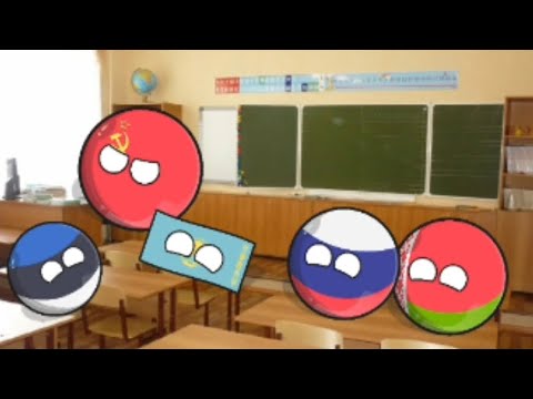 Видео: Школа контриболз страны 1 эпизод все сезоны #capcut #contryballs #страны #школа #контриболз #shorts.