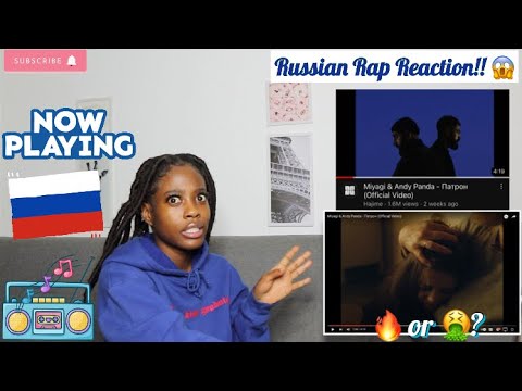 Видео: Miyagi & Andy Panda - Патрон (Official Video) RUSSIAN RAP REACTION