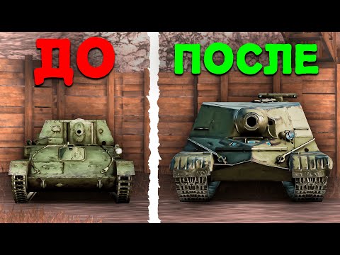 Видео: С НУЛЯ ДО ОБЪЕКТА 268 в Tanks Blitz