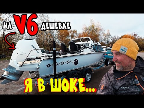 Видео: ХОЧУ!!! ЛОДКА САЛЮТ НА МОТОРЕ V6 МЕРКУРИ. ДЕШЕВЛЕ И БЫСТРЕЕ