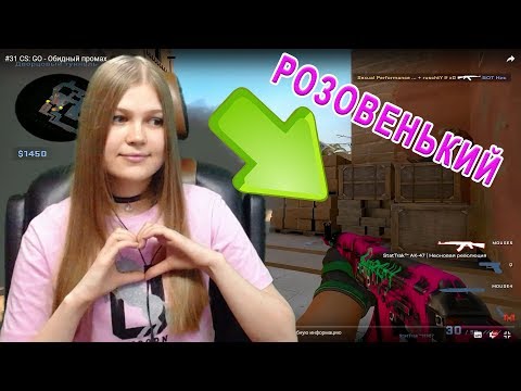 Видео: 16+ МАРМОК #31 CS: GO - Обидный промах РЕАКЦИЯ