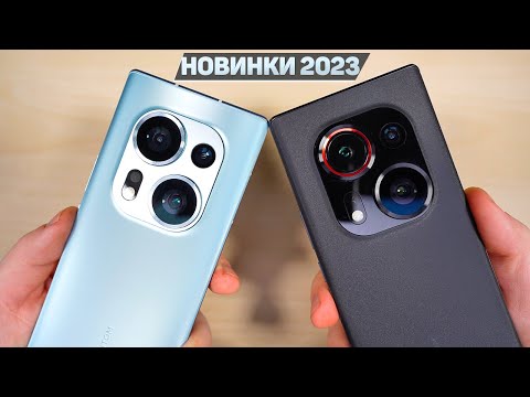 Видео: Новинка от TECNO с Выдвижной Камерой! Сравнение Tecno Phantom X2 Pro vs Tecno Phantom X2