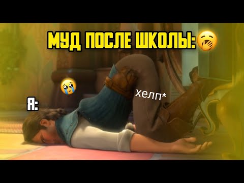 Видео: "Жиза в мультфильмах" | Смешные моменты в мультиках | Приколы #4