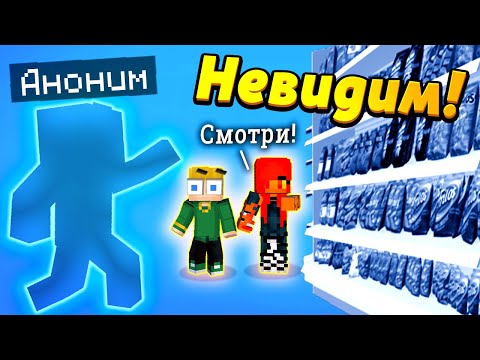 Видео: Мы нашли ВТОРОГО мальчика-НЕВИДИМКУ! Он настоящий? #ЖизньПЕТИ