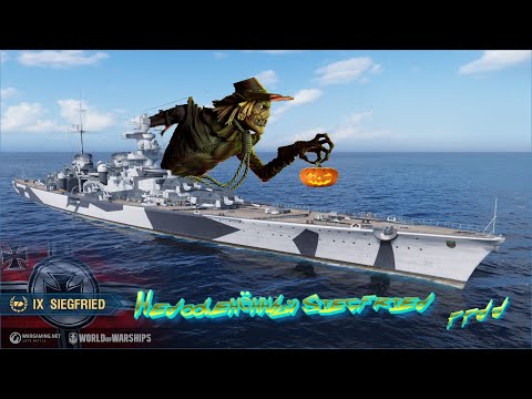 Видео: WoWs moments #10 Недооценённый Siegfried