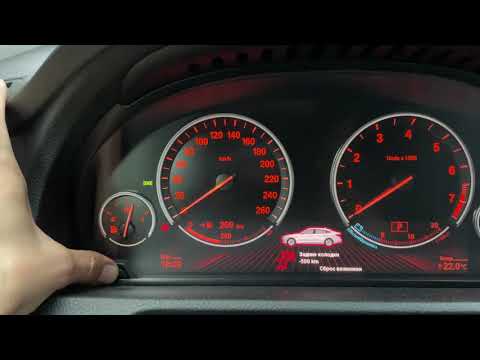 Видео: Сброс ошибки по тормозным колодкам BMW GT5 F07