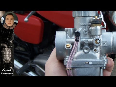 Видео: Как правильно настроить карбюратор: основные принципы и советы