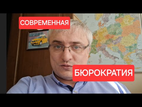 Видео: Купил ОСГОП! Что делать дальше? Головная боль для водителей такси!