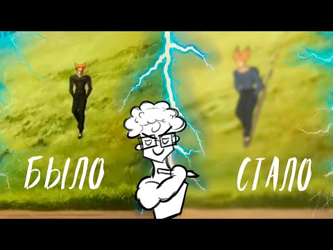 Видео: Я ИСПРАВИЛ ТУ САМУЮ СЦЕНУ С ГАРО ИЗ 3 СЕЗОНА ВАНПАНЧМЕНА.