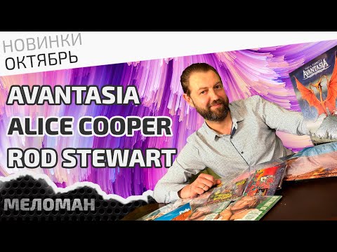 Видео: Новые виниловые пластинки и компакт-диски с музыкой на Марата 40!