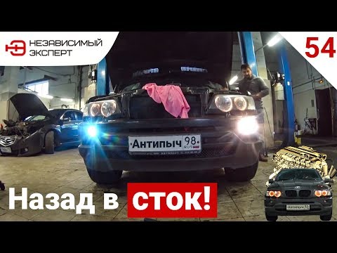 Видео: КОГДА ЗАПАРИЛ КСЕНОН!