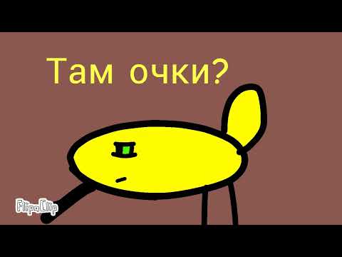 Видео: Комары 2, 7 серия (анимация)