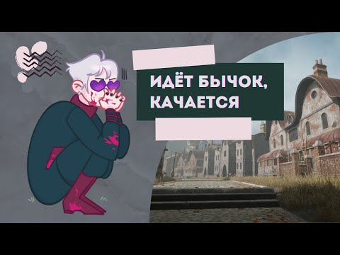 Видео: мордва (антиутопия) [монтажик]