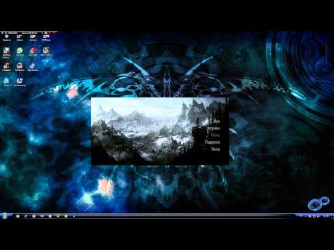 Видео: Не работает файлы в Launcher Skyrim