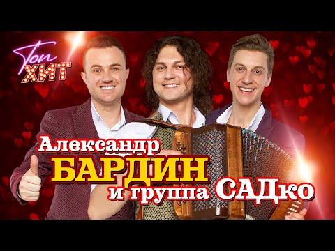 Видео: ☀️САМЫЕ ЛУЧШИЕ И ДУШЕВНЫЕ ПЕСНИ☀️ЭТИ ПЕСНИ НИКОГО НЕ ОСТАВЯТ РАВНОДУШНЫМИ🔔ВМЕСТЕ С @TopHits24.7