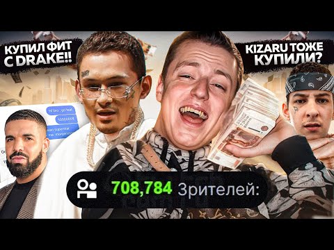 Видео: ЧТО БЫЛО на СТРИМЕ МОРГЕНШТЕРНА и МЕЛСТРОЯ? / Конфликты, Фиты и Drake
