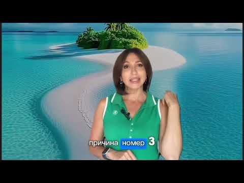 Видео: 5 причин вступить в клуб путешественников InCruises прямо сейчас!