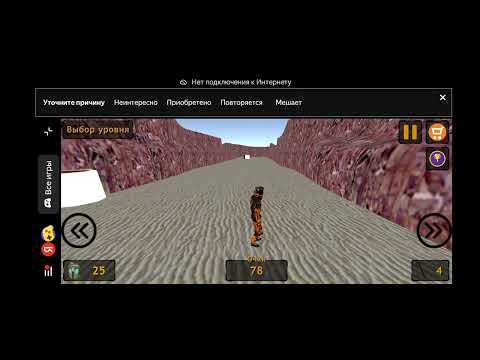 Видео: Увернись учёный .half-life 1