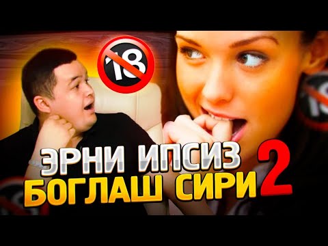 Видео: Бу (тӯсиқ)  блокларни олиб ташласангиз эриз сизга магнит каби ёпишади [Эрни ипсиз боґлаш 2 ]