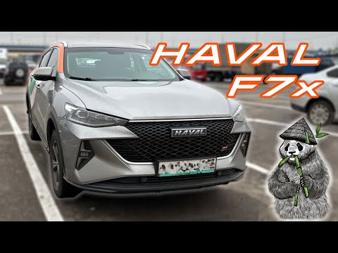 Видео: HAVAL F7x первого поколения