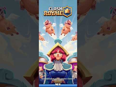 Видео: Мои планы на Clash Royale после того как я стал топ 1000 мира